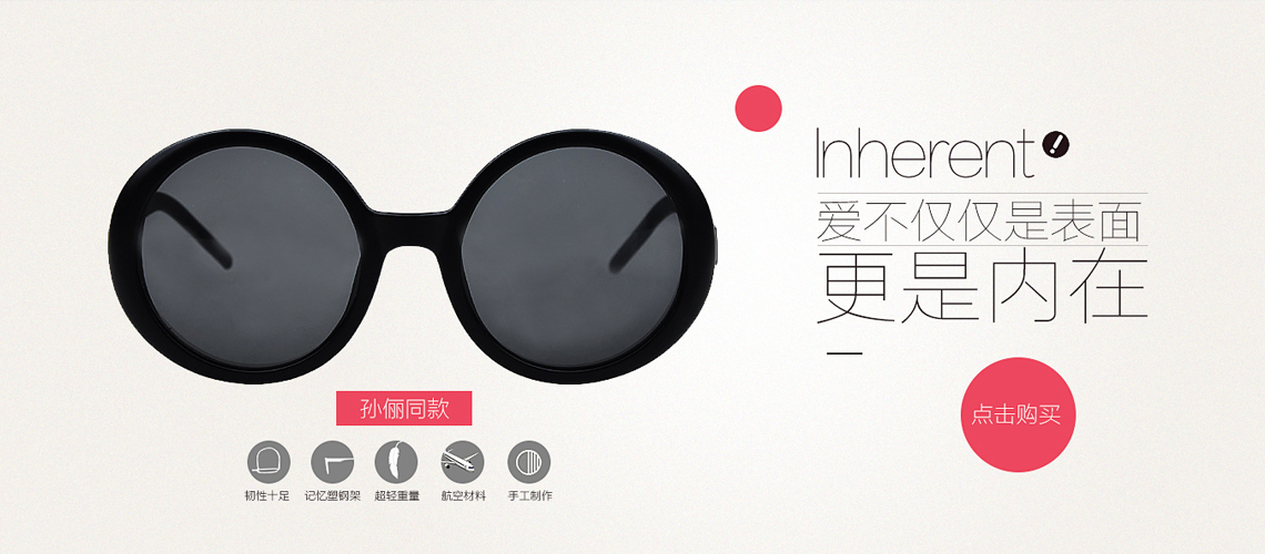 glasses-banner1